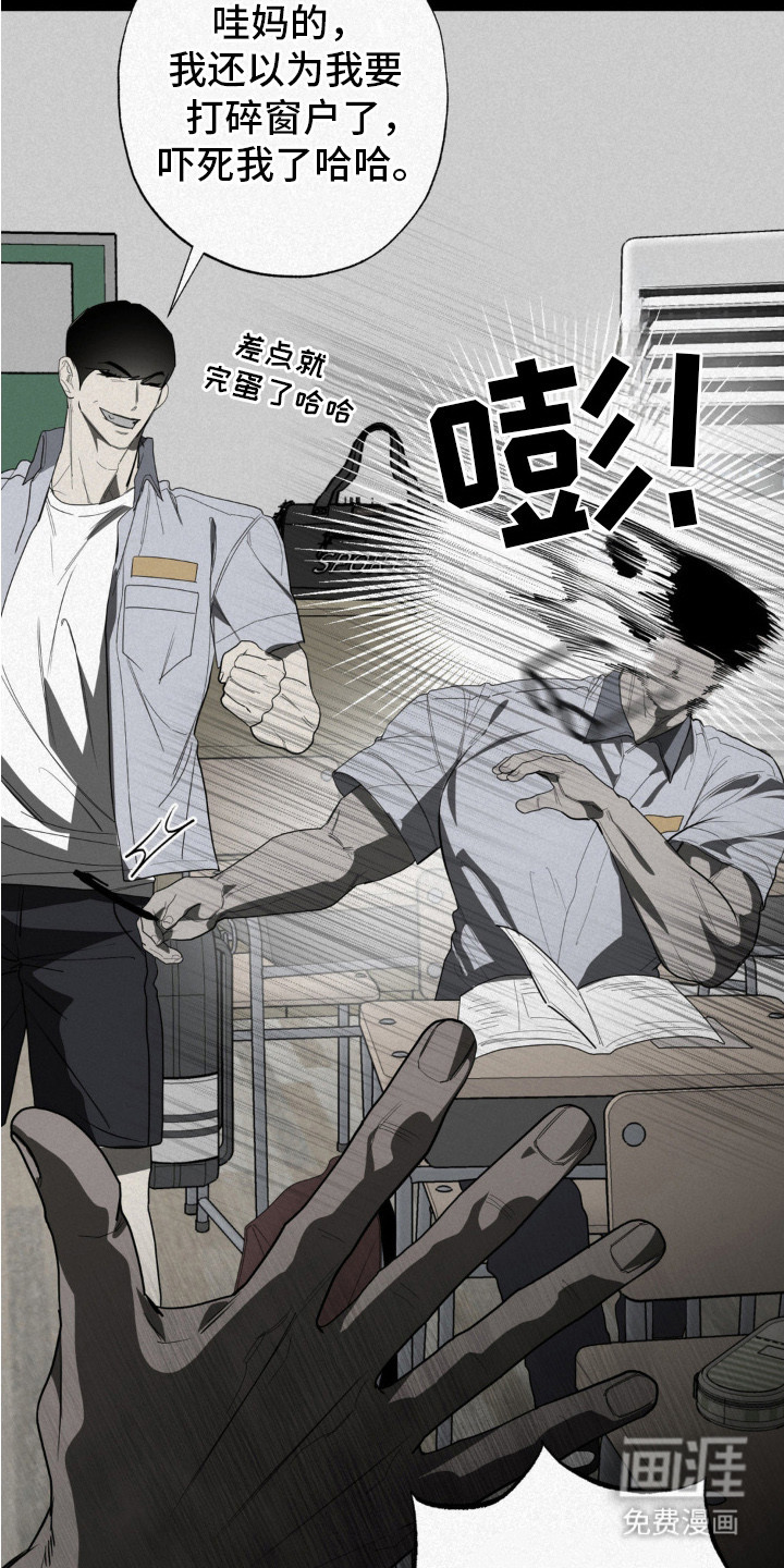 第5话11