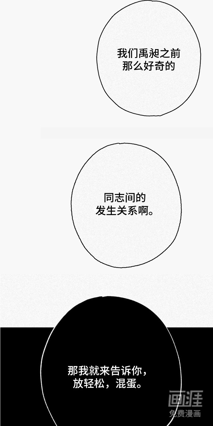 第5话2