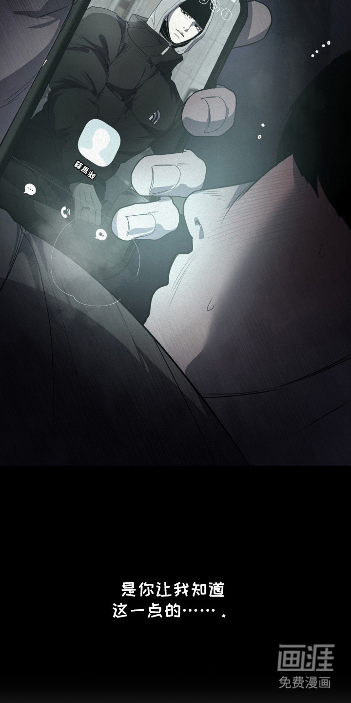 第5话22