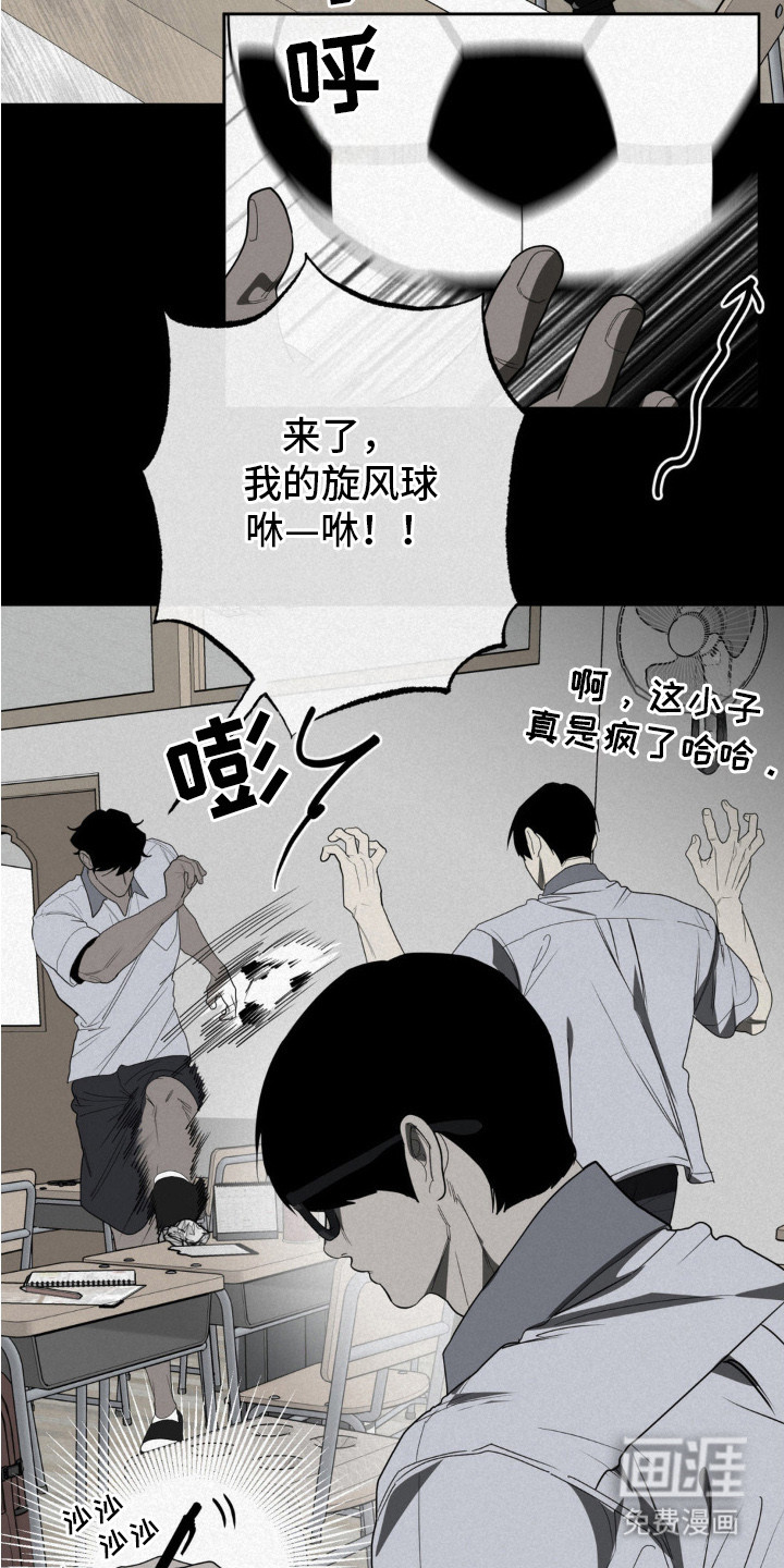 第5话9