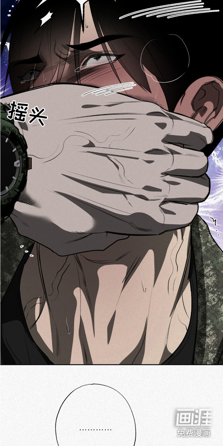 第5话5