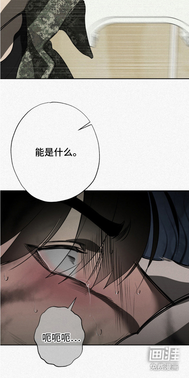 第5话1