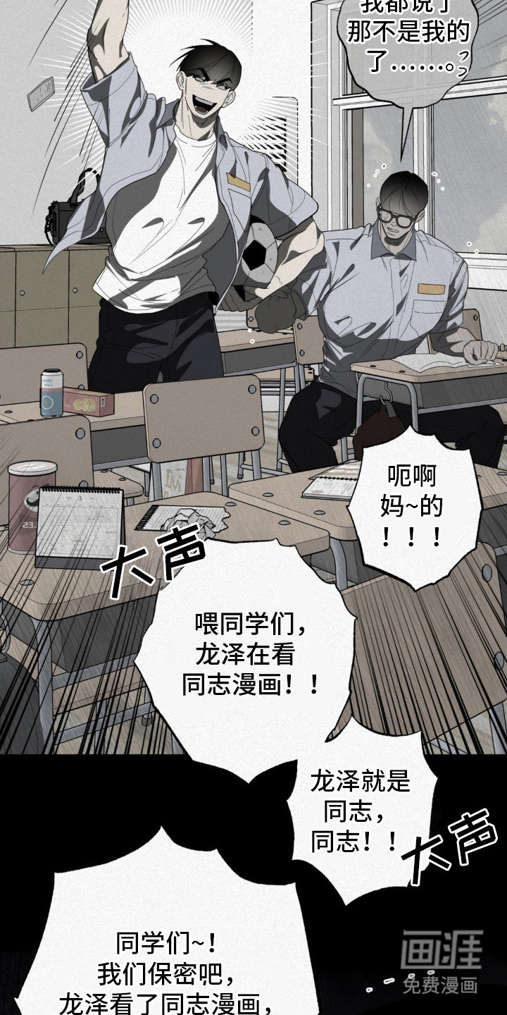 第5话17