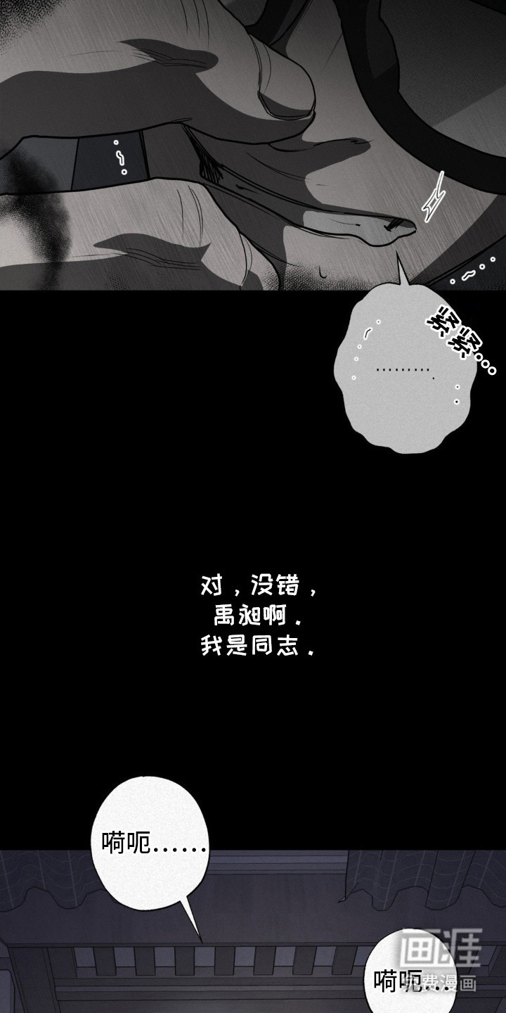 第5话19