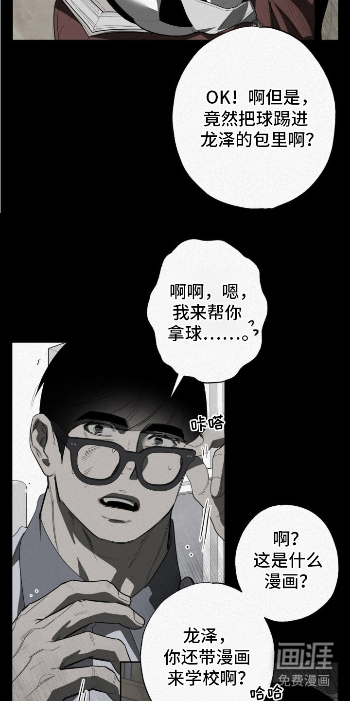 第5话14