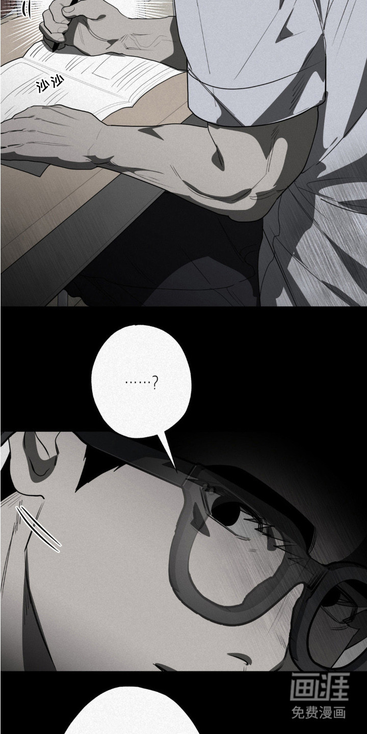 第5话10