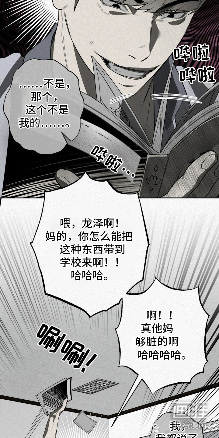 第5话16