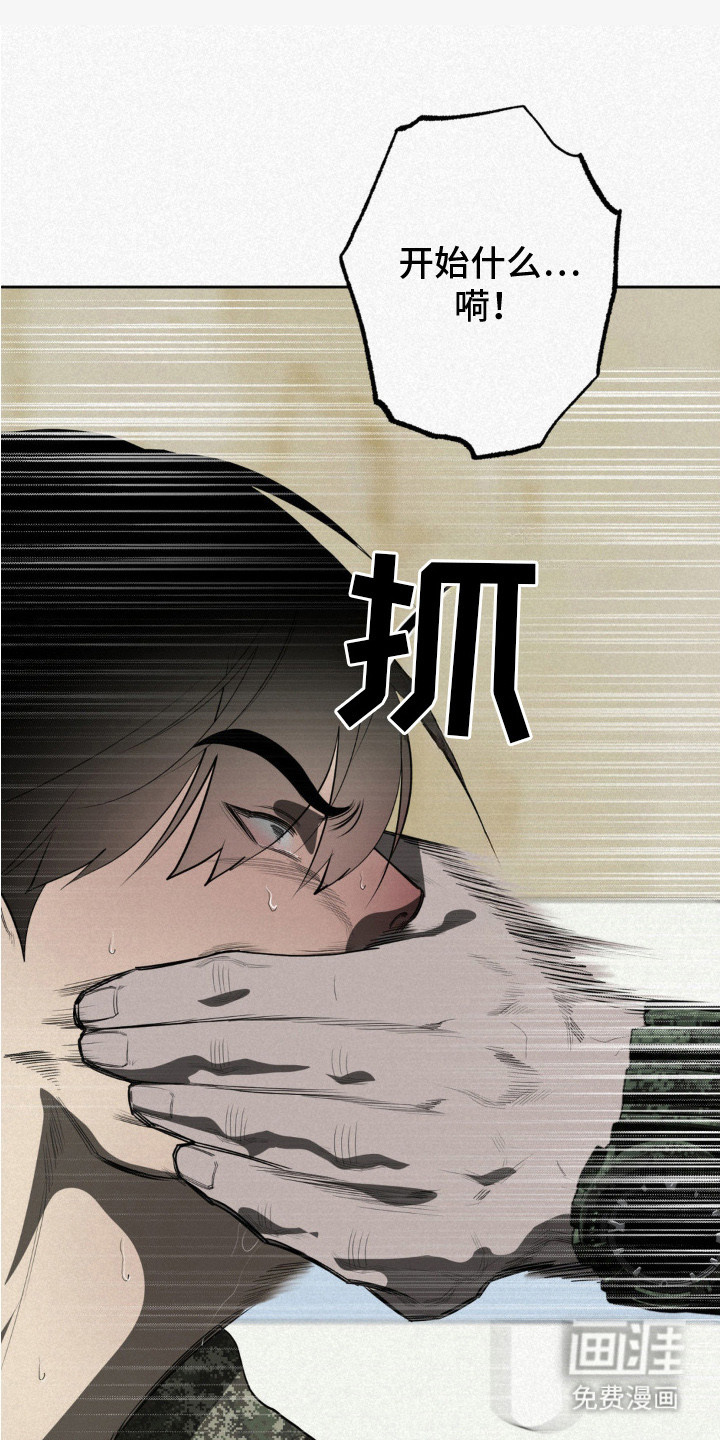 第5话0