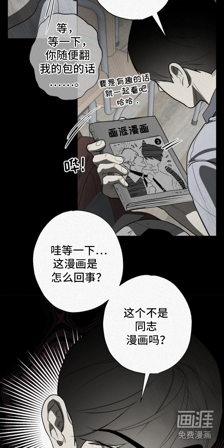 第5话15