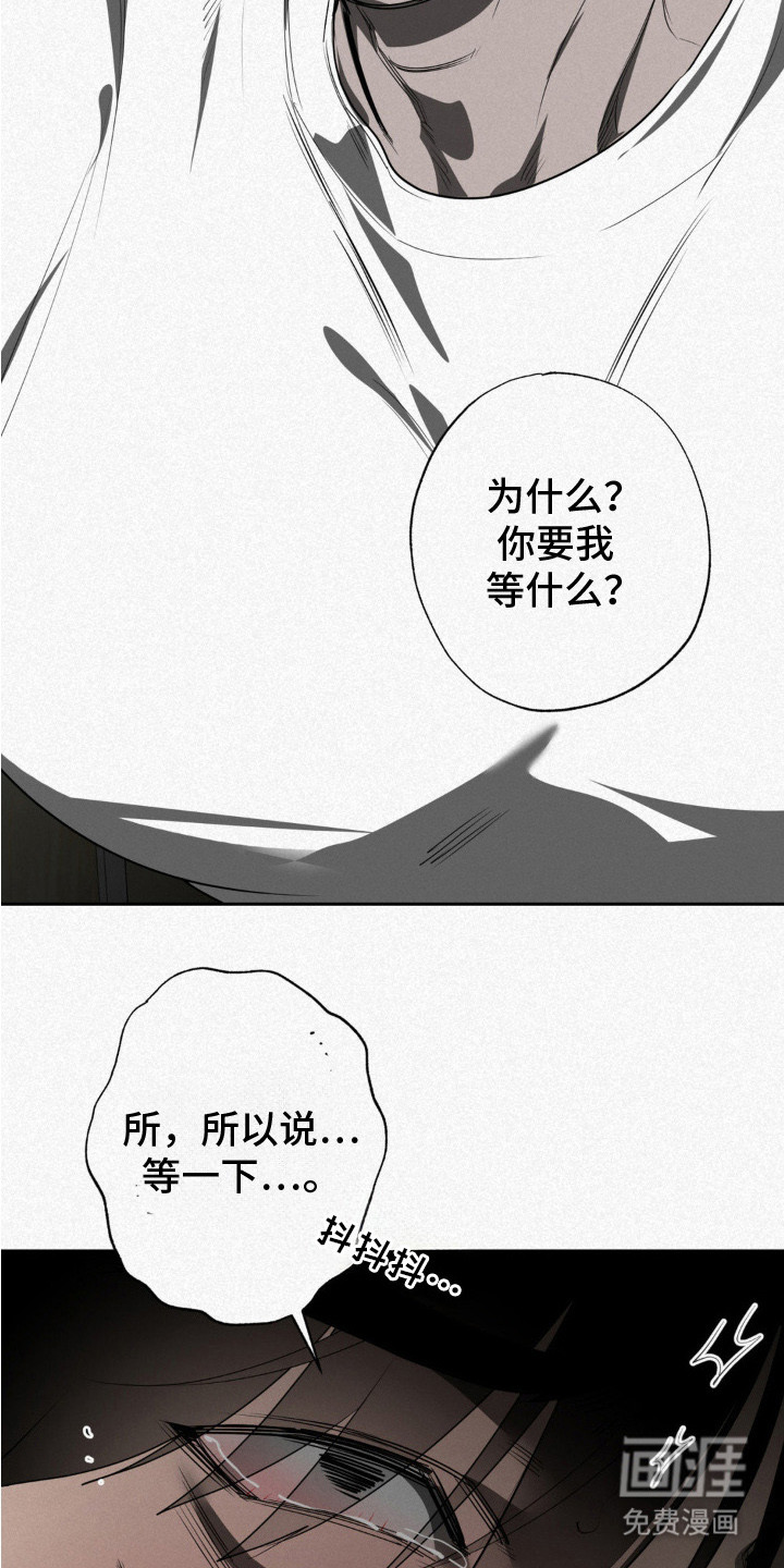 第4话10