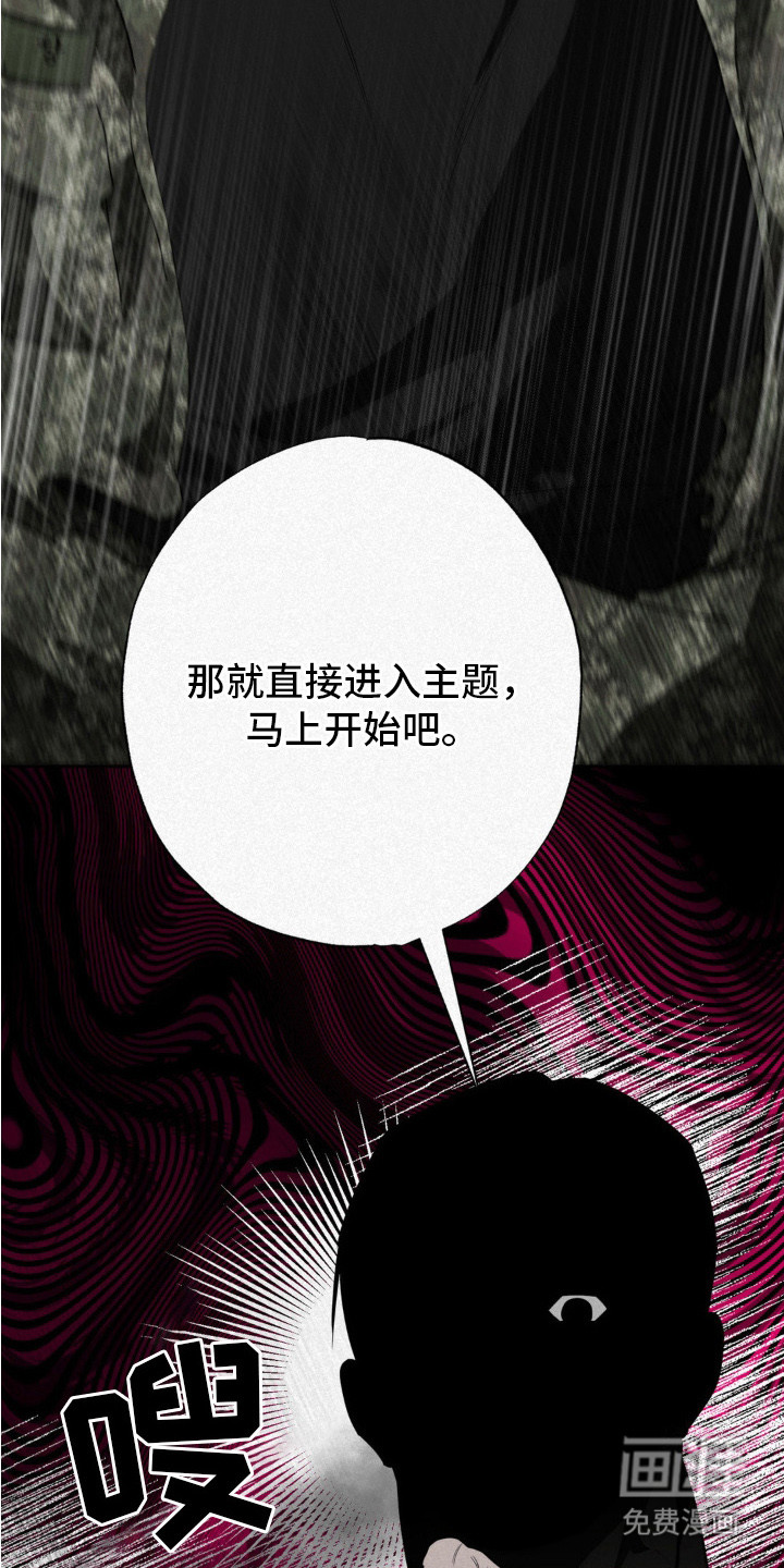 第4话18