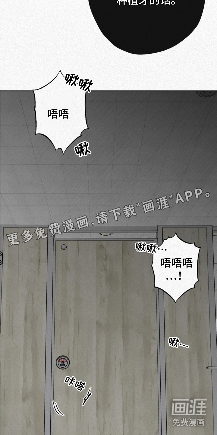 第4话7