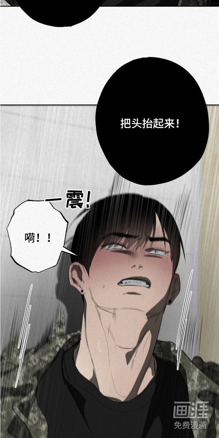 第4话17