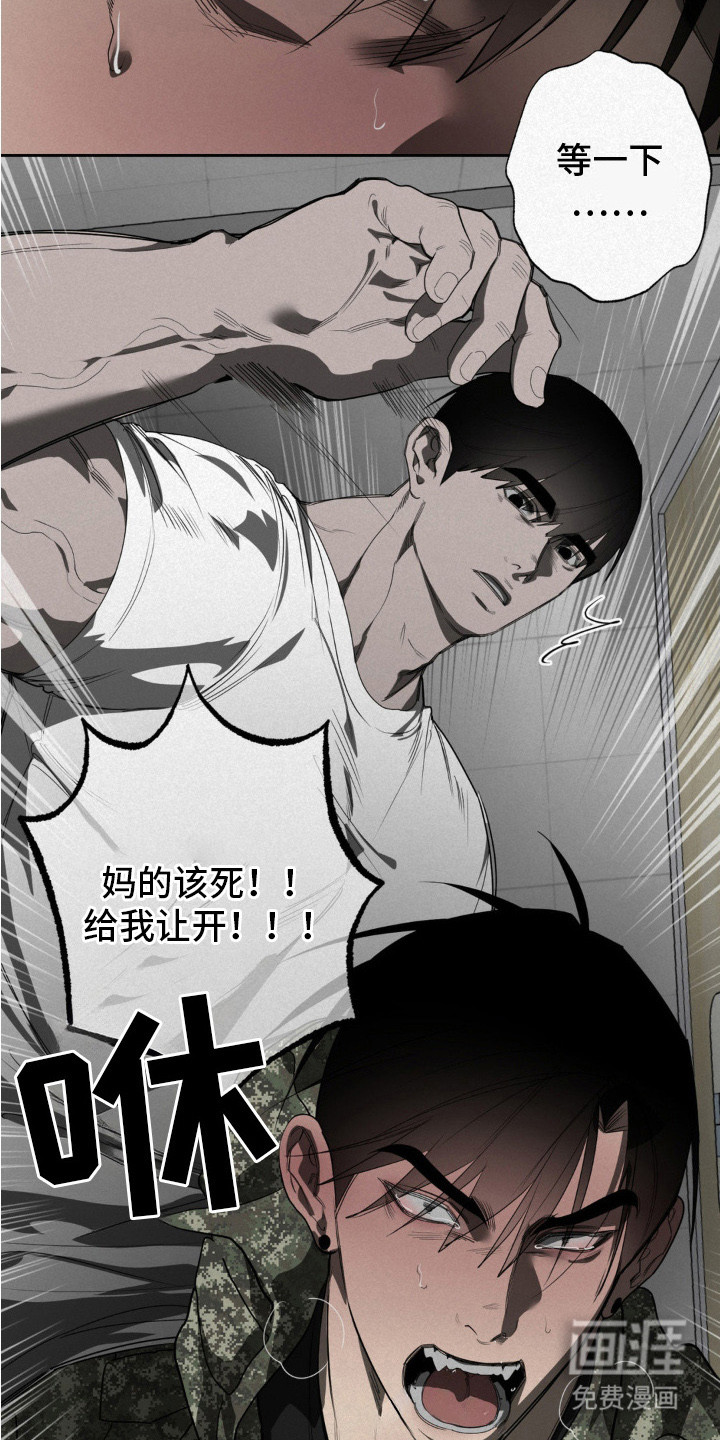 第4话11