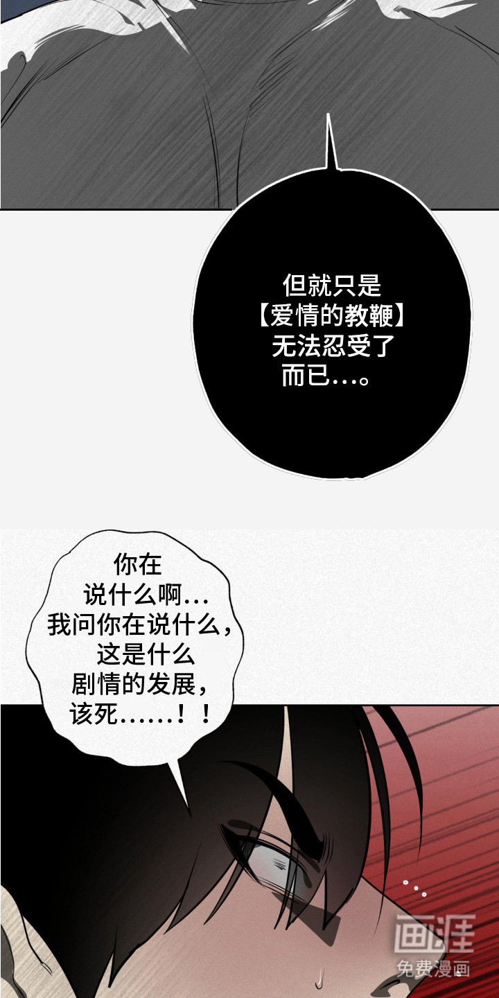 第4话5