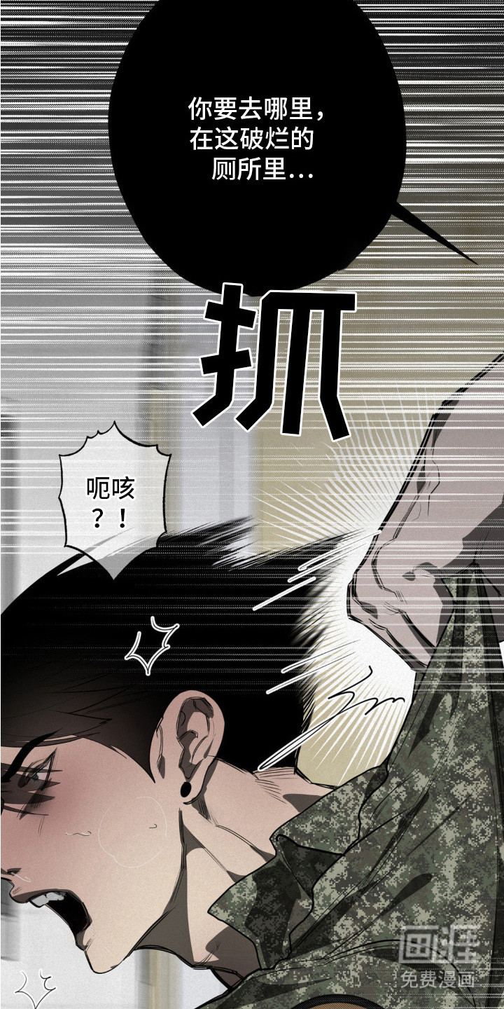 第4话13