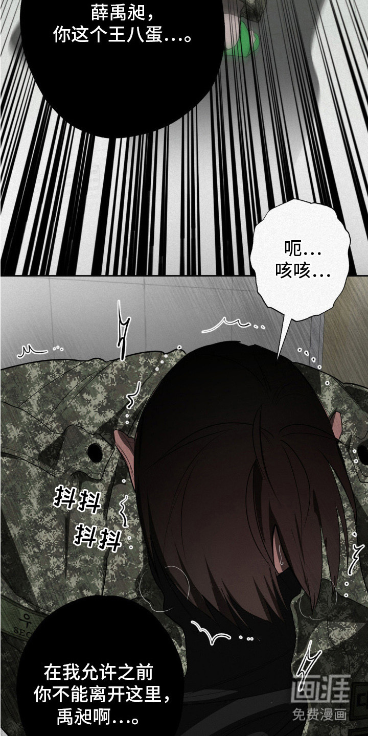 第4话16