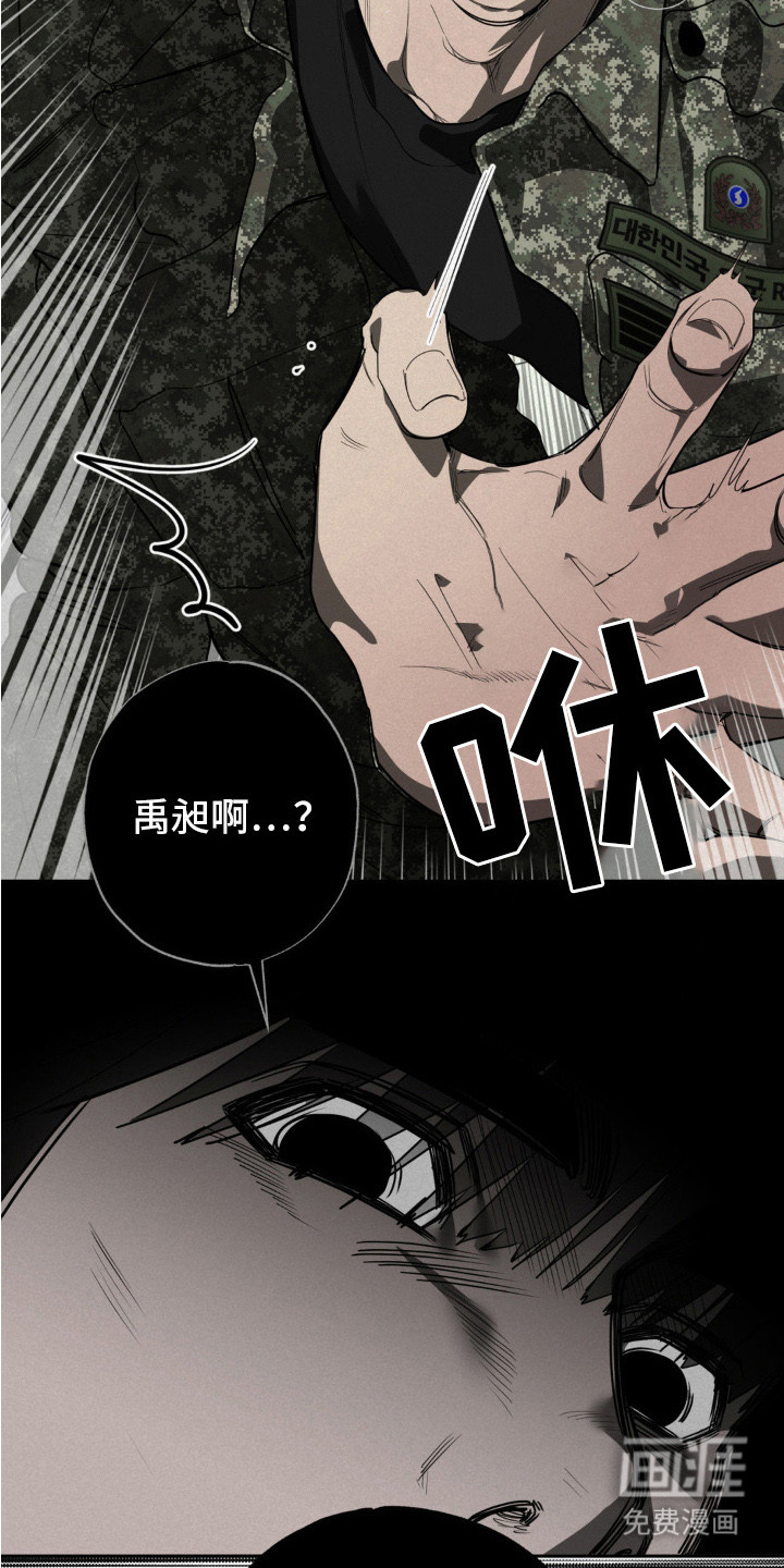 第4话12