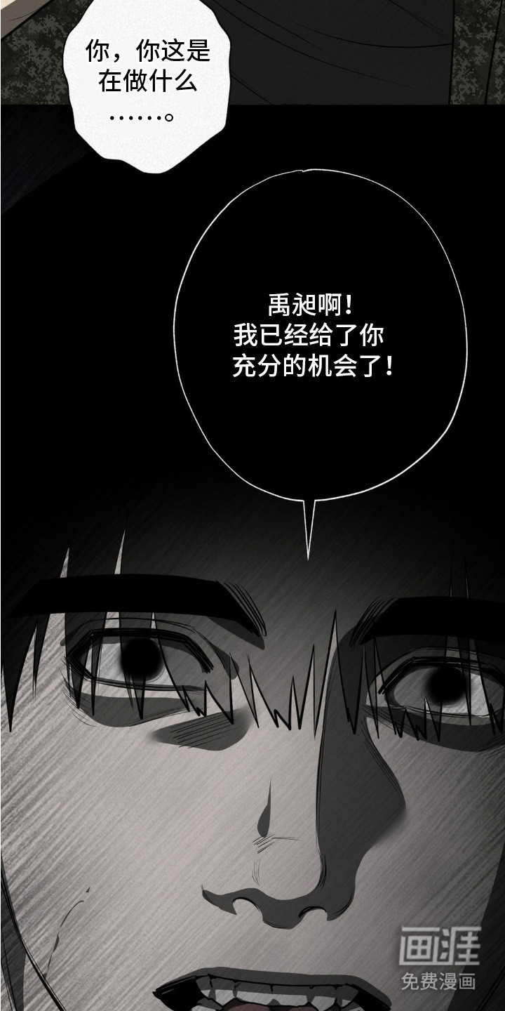 第4话1