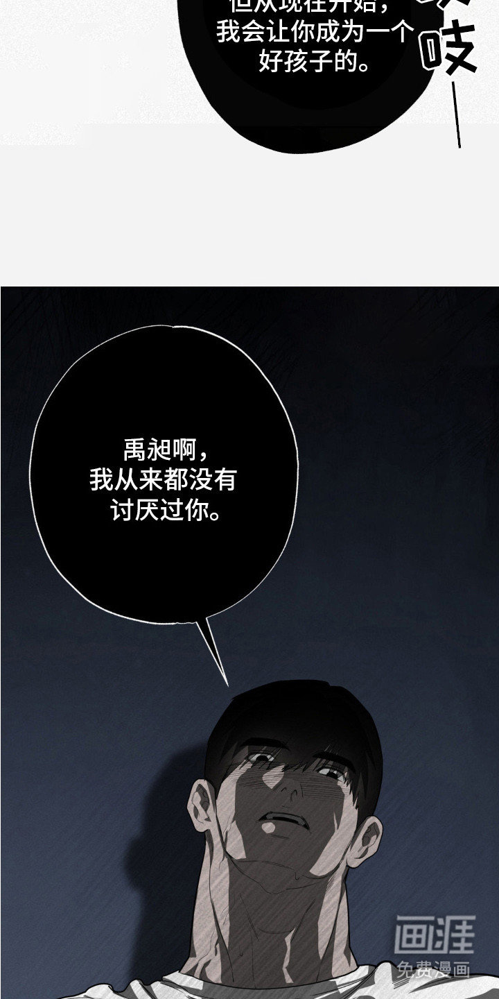 第4话4