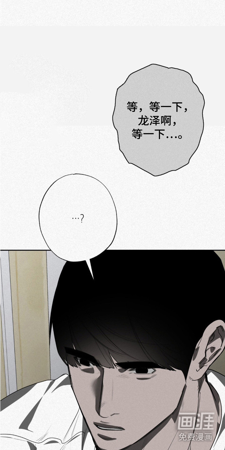 第4话9