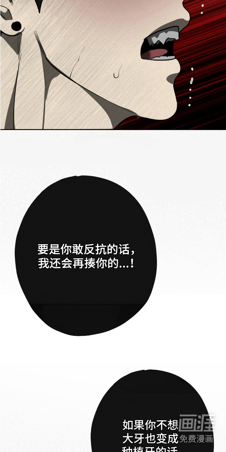 第4话6