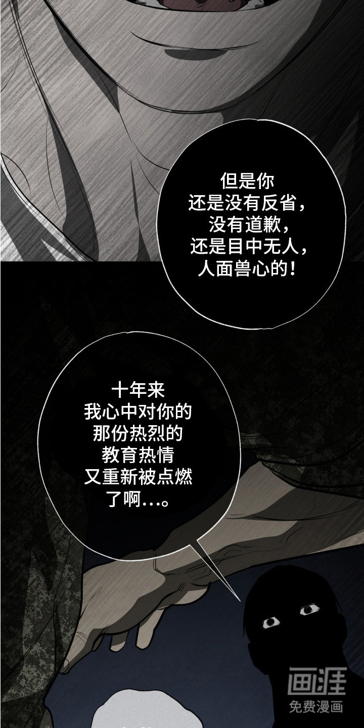 第4话2