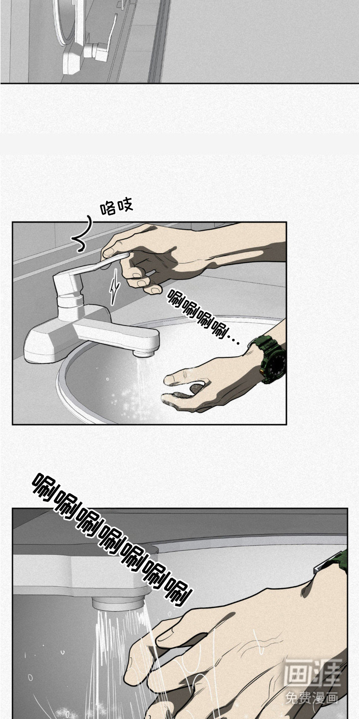 第3话7