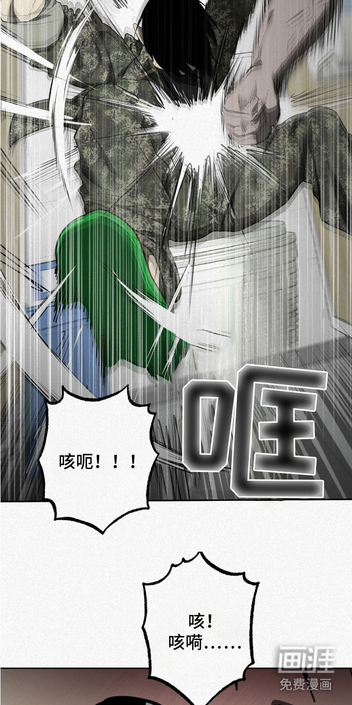 第3话20