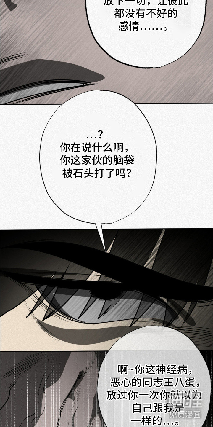 第3话18