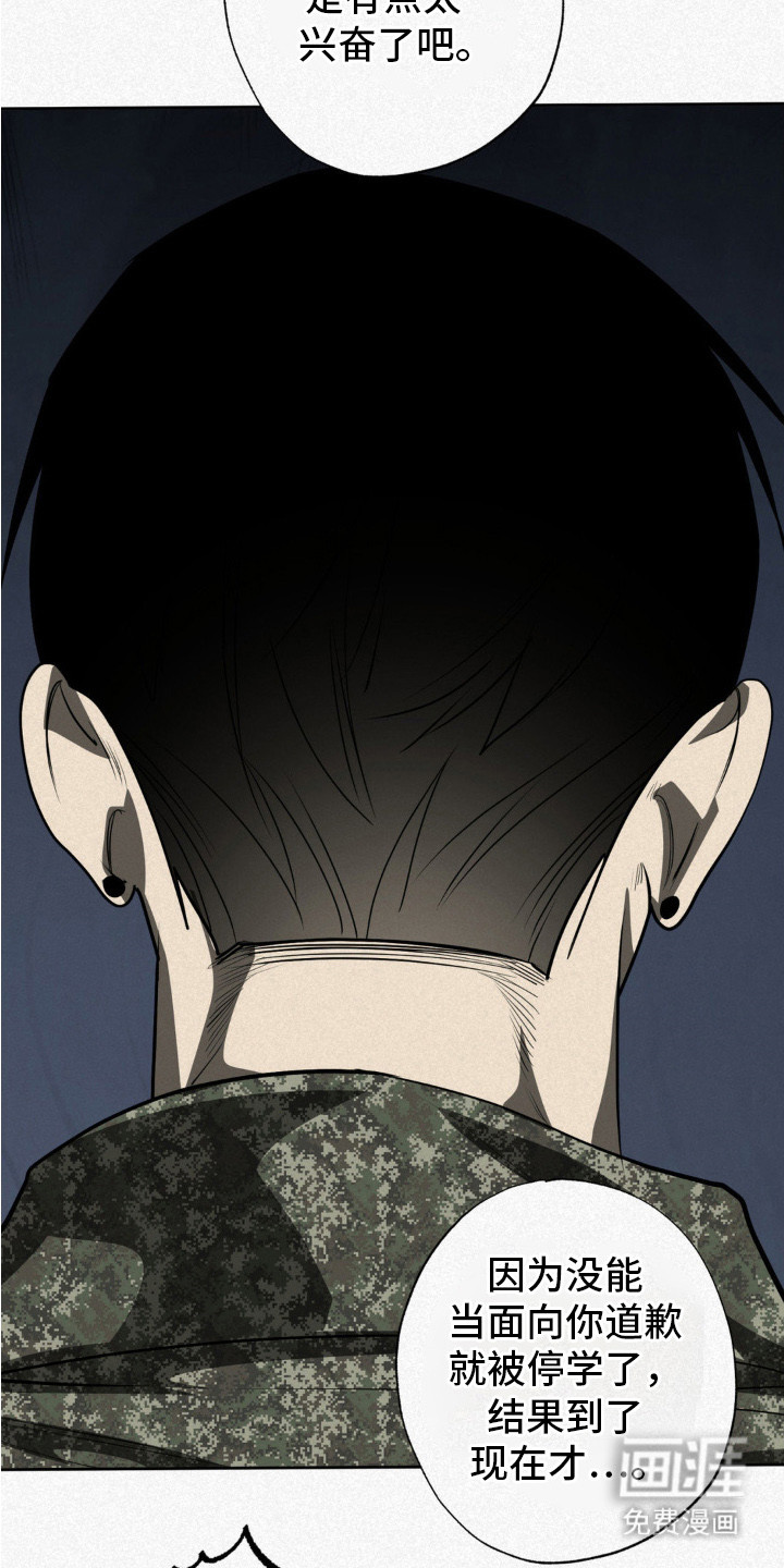 第3话13