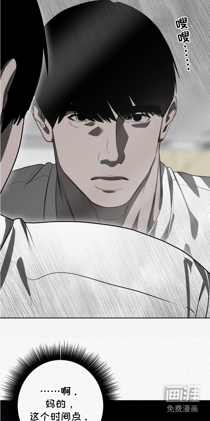 第3话4
