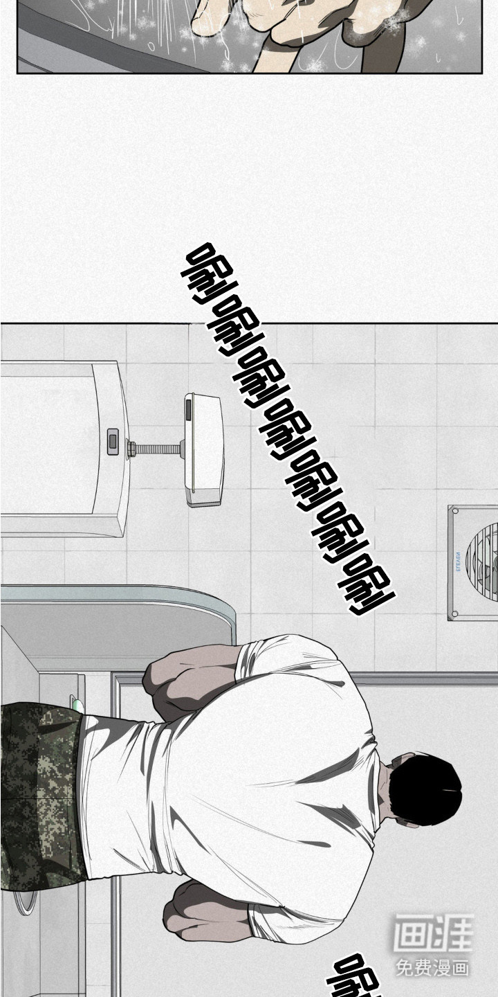 第3话8