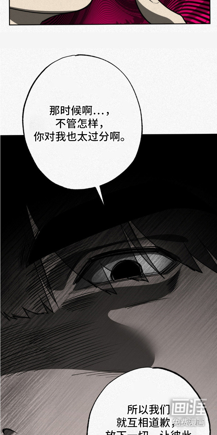 第3话17
