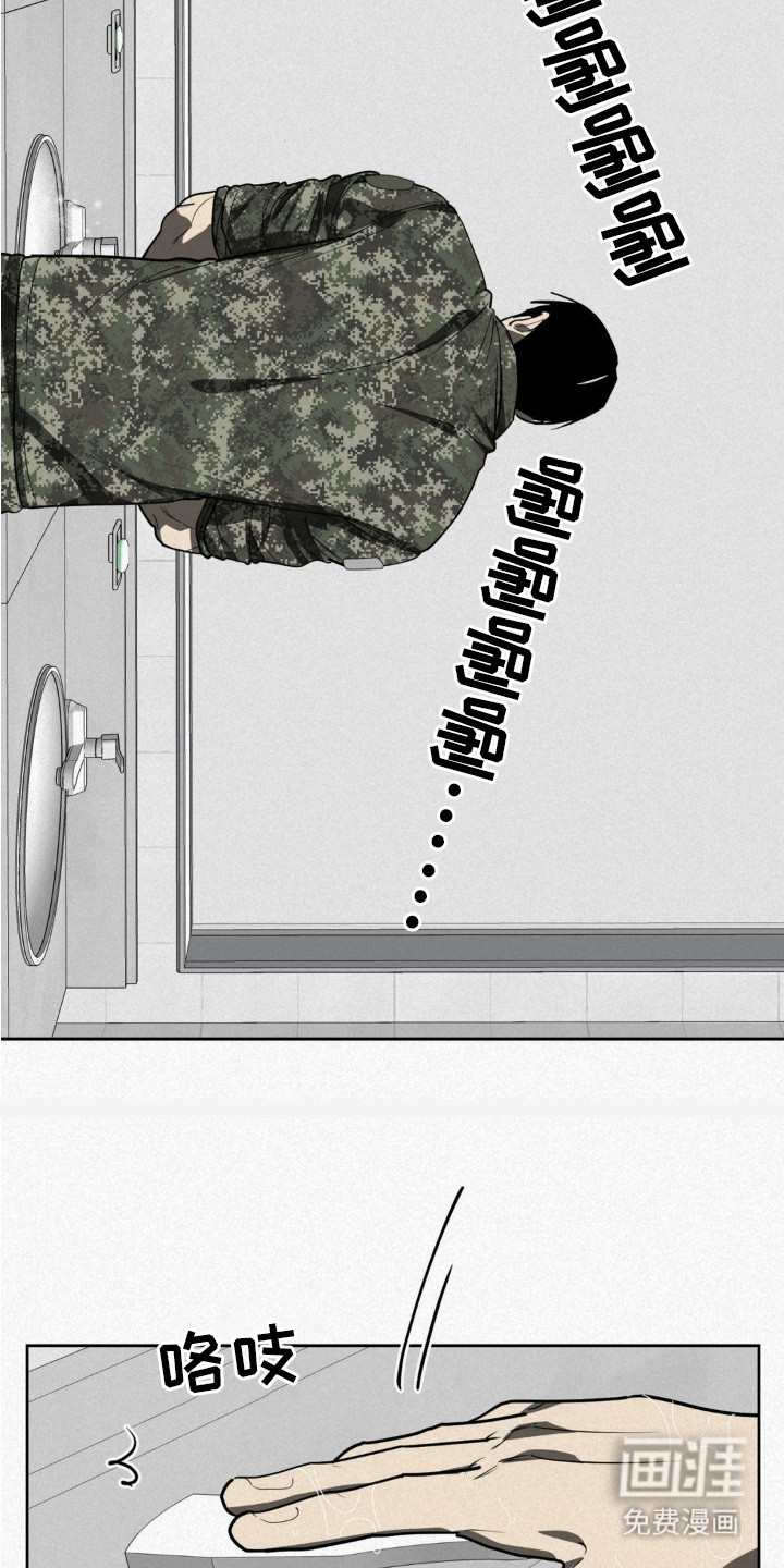 第3话9