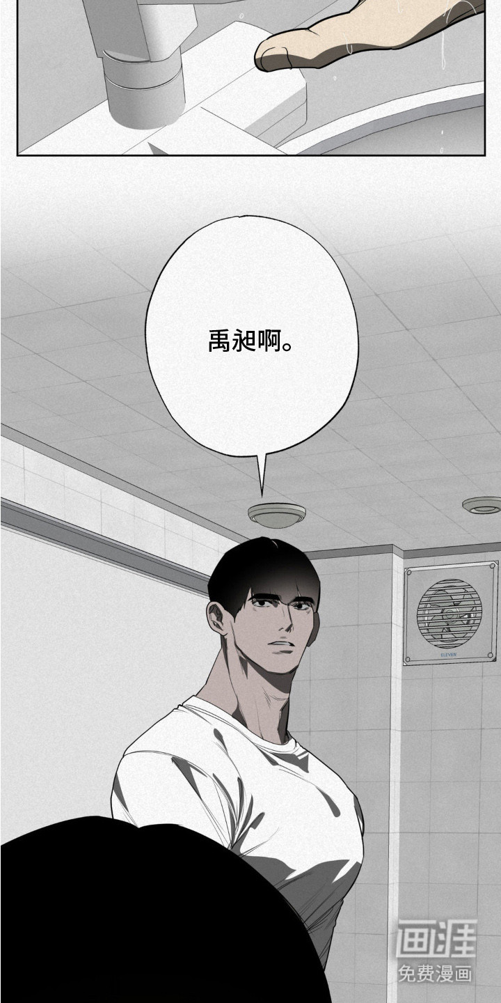 第3话10