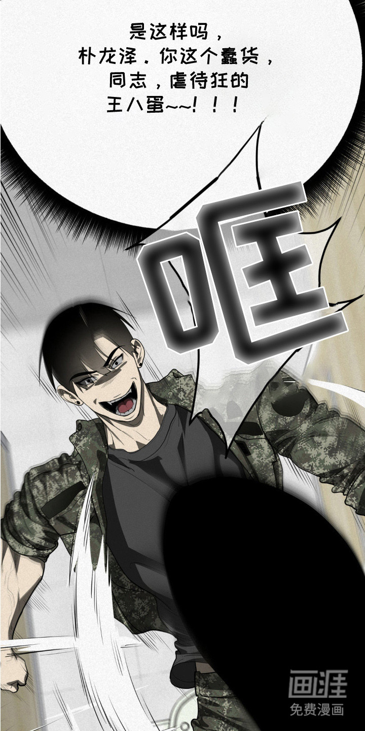 第3话1