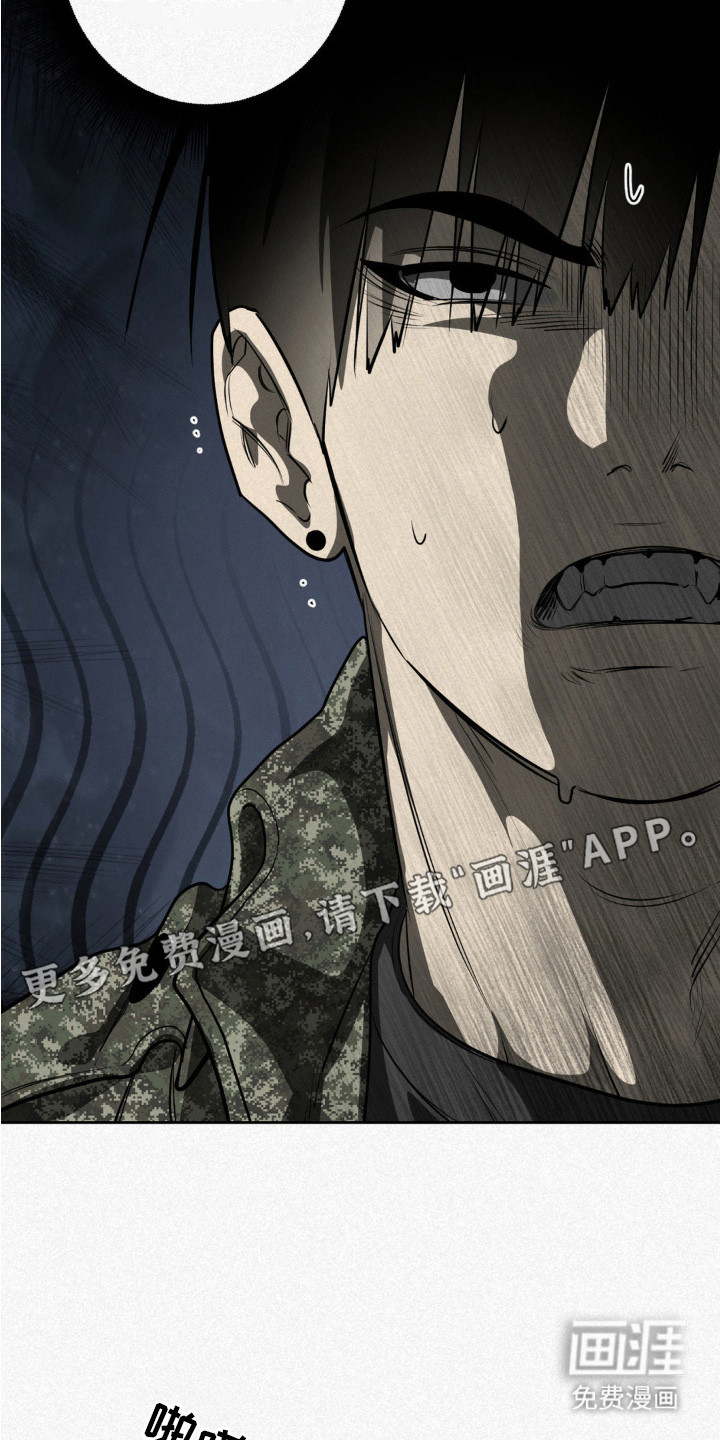 第3话5