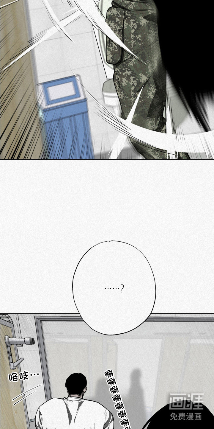 第3话2