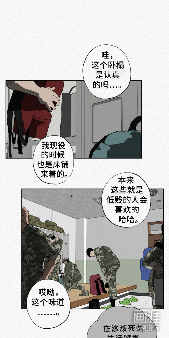 第2话0