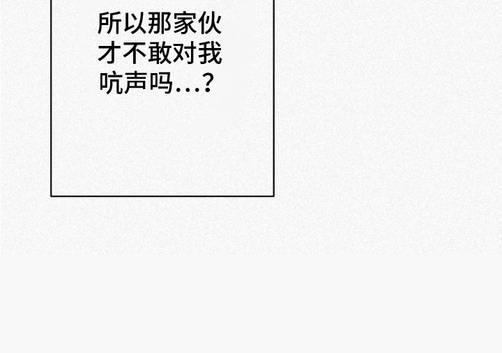 第2话17