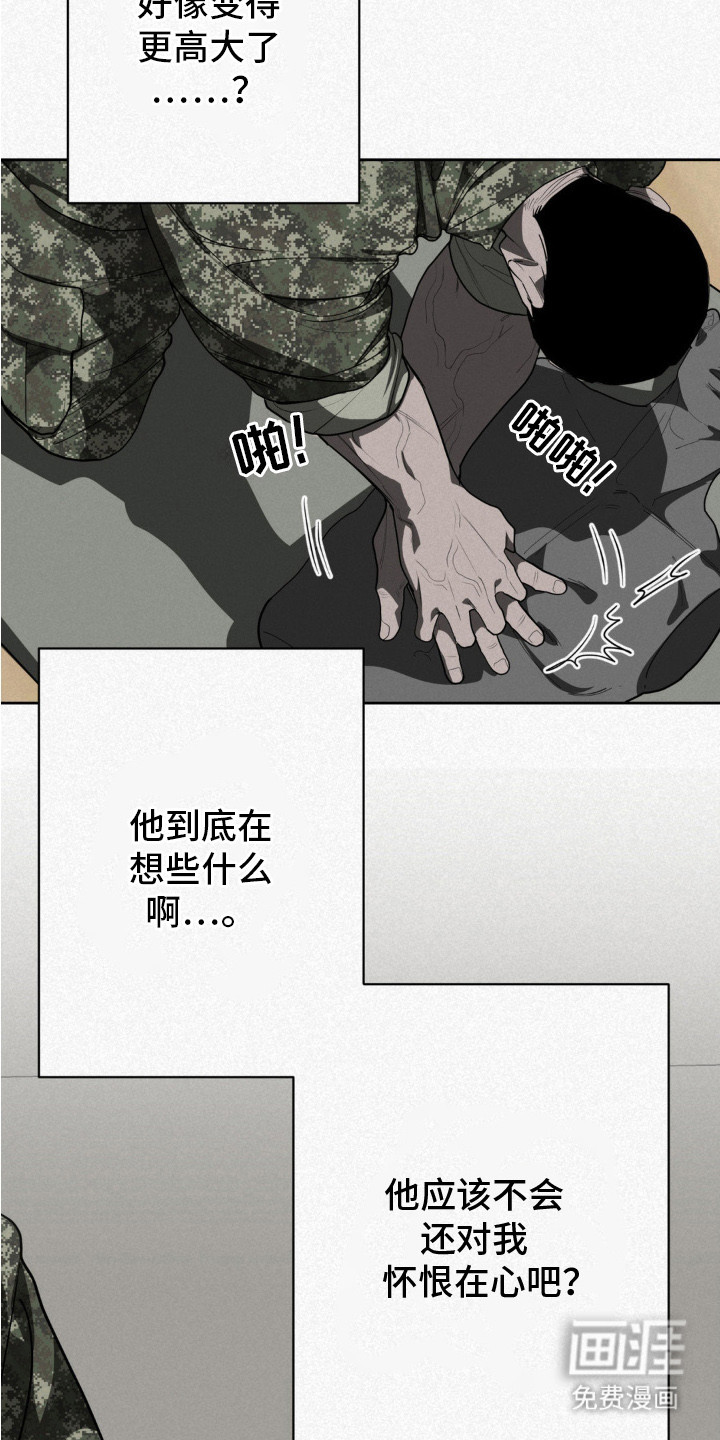 第2话7
