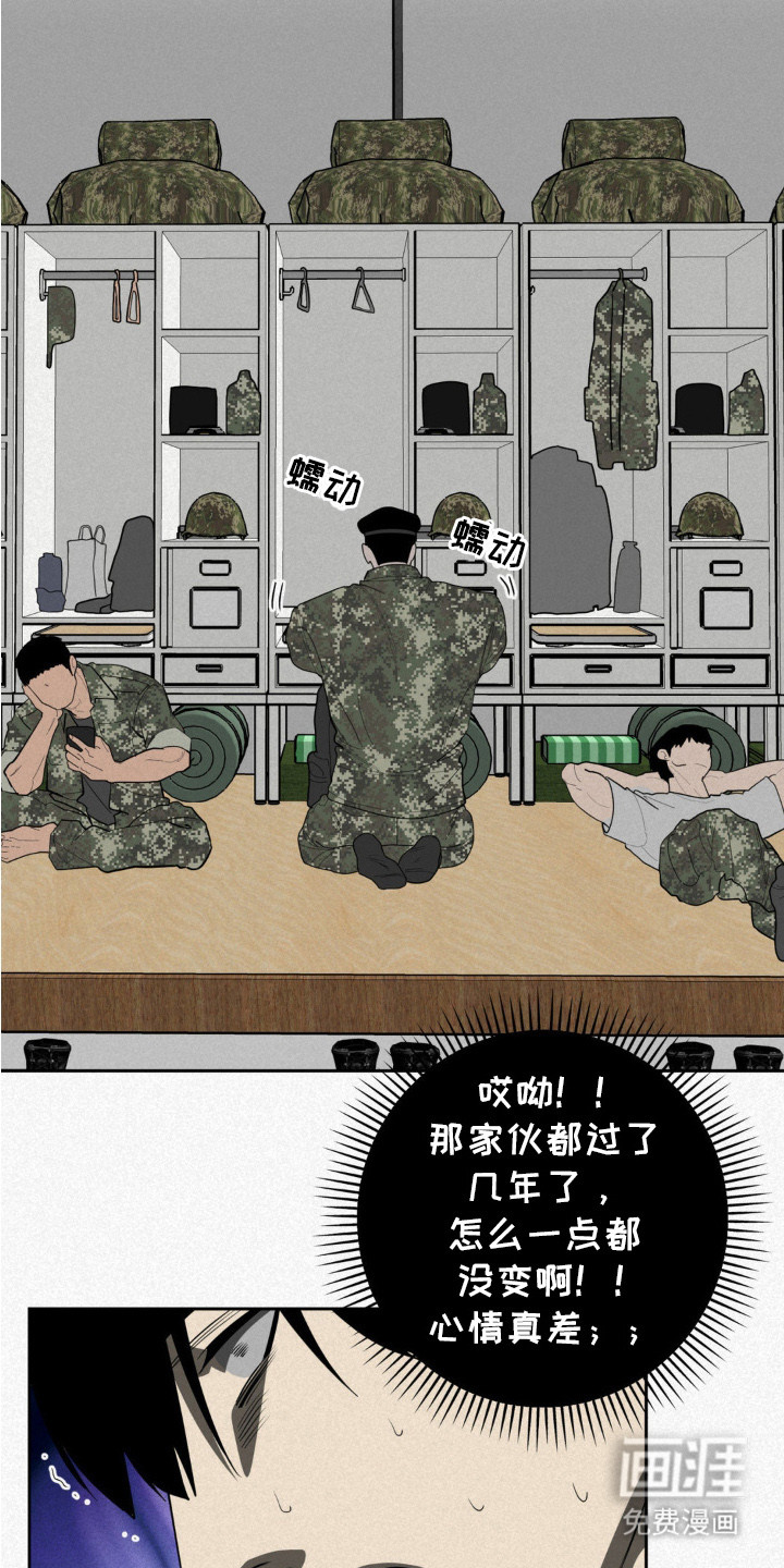 第2话2