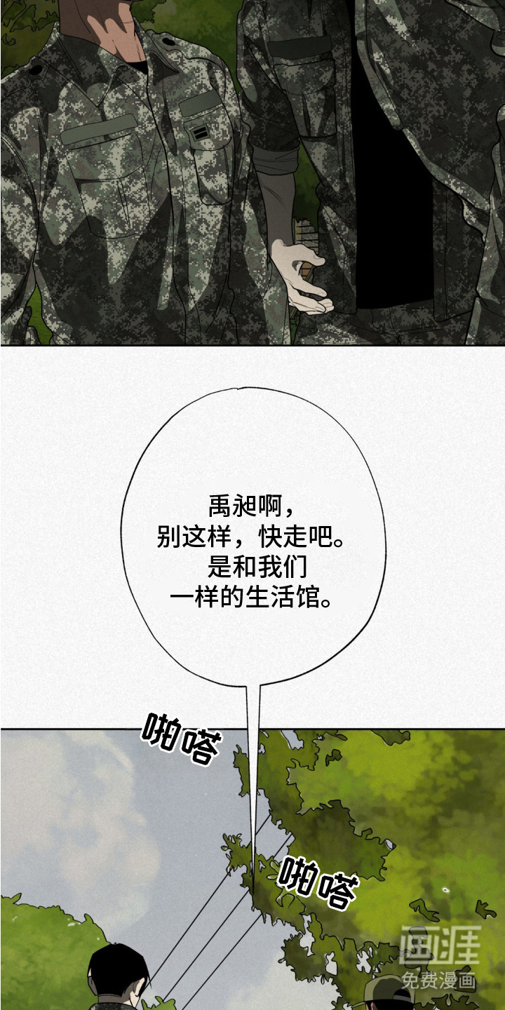 第1话16