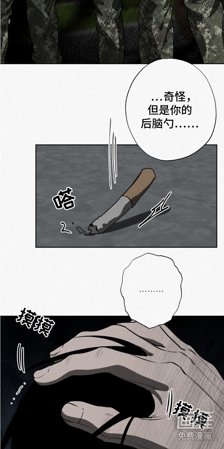 第1话12