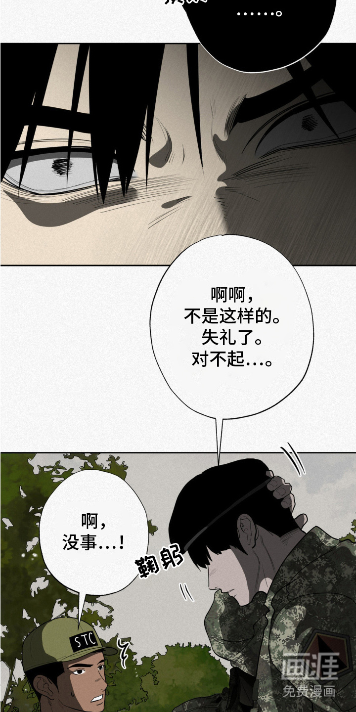 第1话15