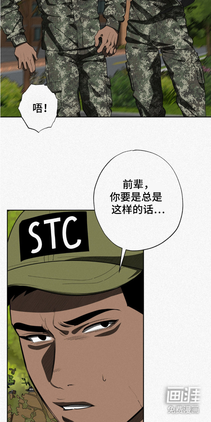 第1话6