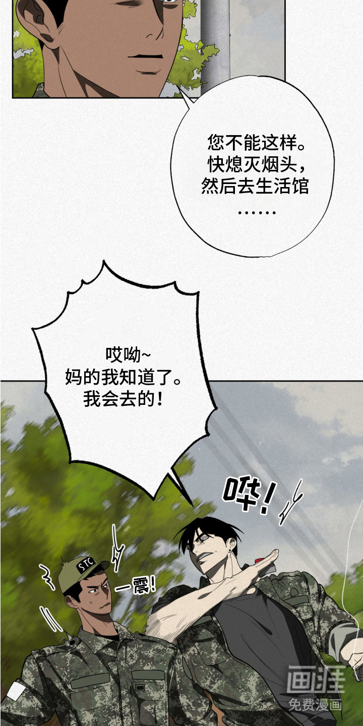 第1话5