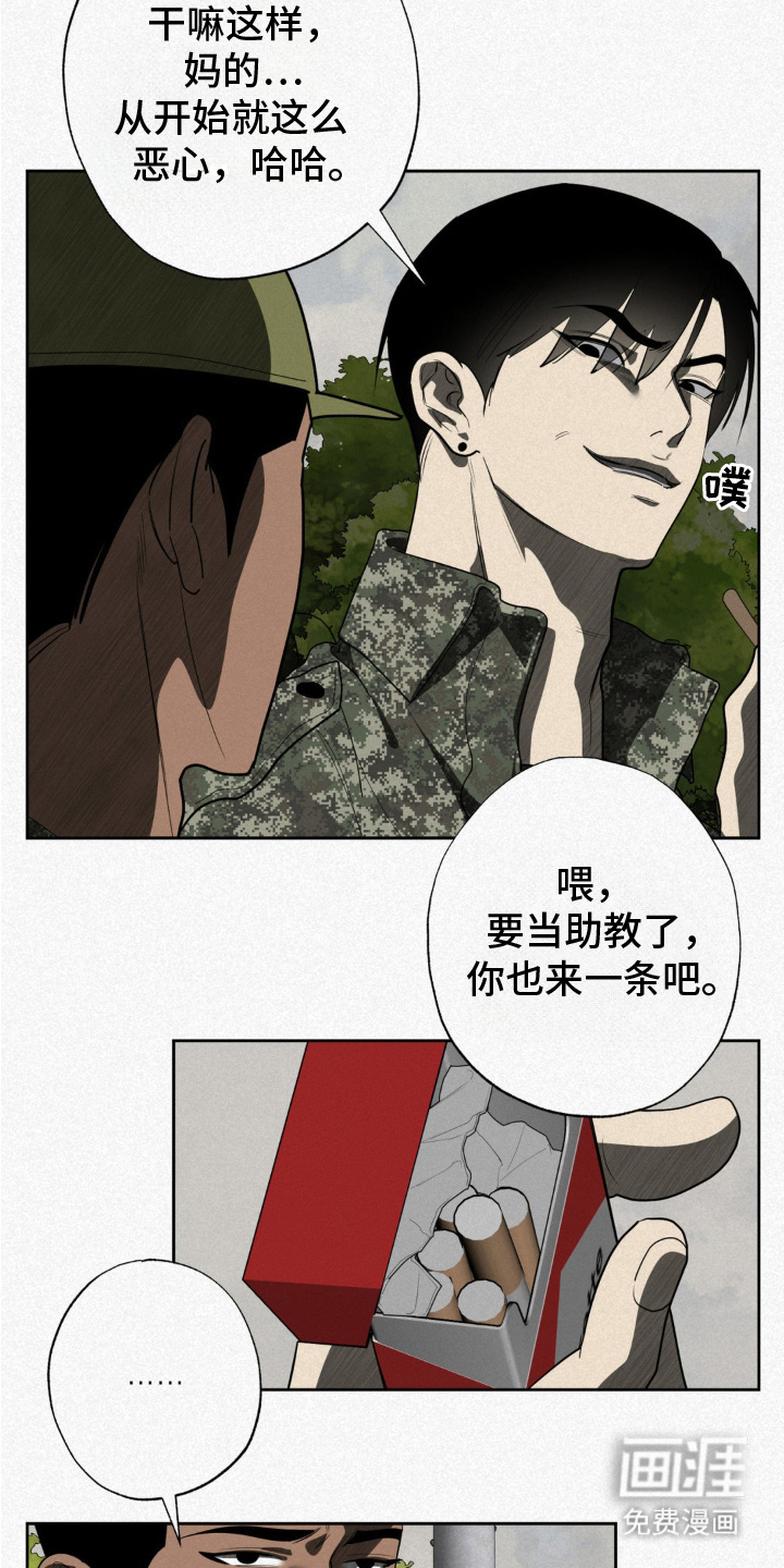 第1话4