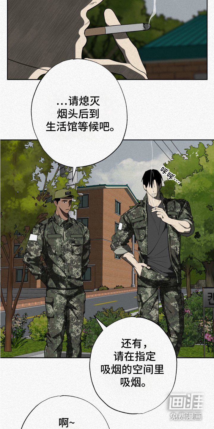 第1话3